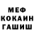 Альфа ПВП крисы CK Miras Eskendirov