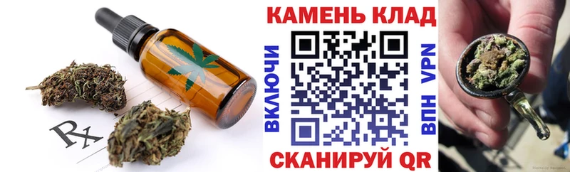 Cannafood конопля Бакал