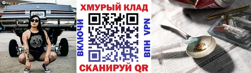 Героин VHQ  магазин    Бакал 