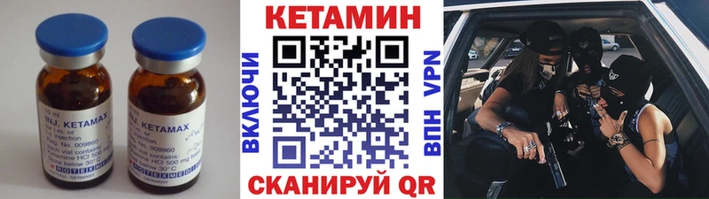даркнет сайт  Бакал  КЕТАМИН ketamine 