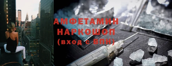 трава Аркадак