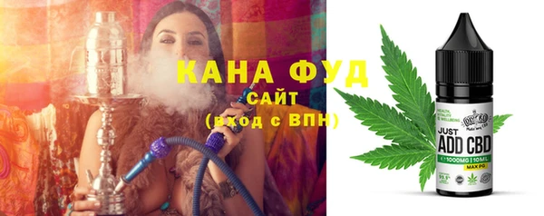 каннабис Армянск