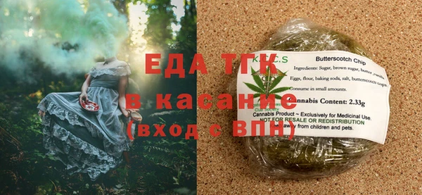 кристаллы Арсеньев