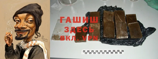 трава Аркадак