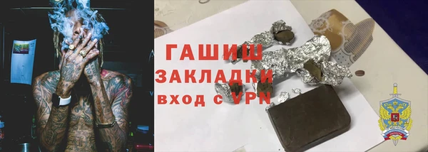 кристаллы Арсеньев
