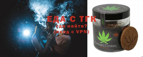 трава Аркадак