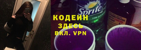 трава Аркадак