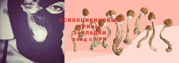 дистиллят марихуана Алексеевка