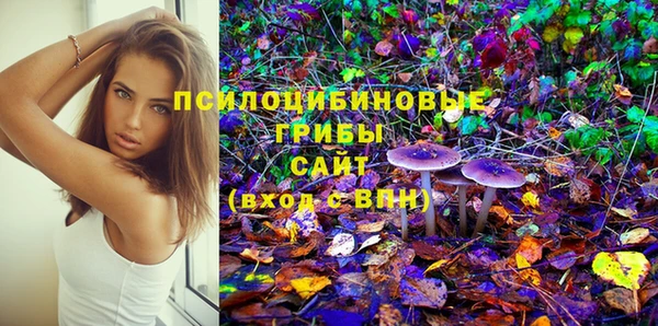 кристаллы Арсеньев