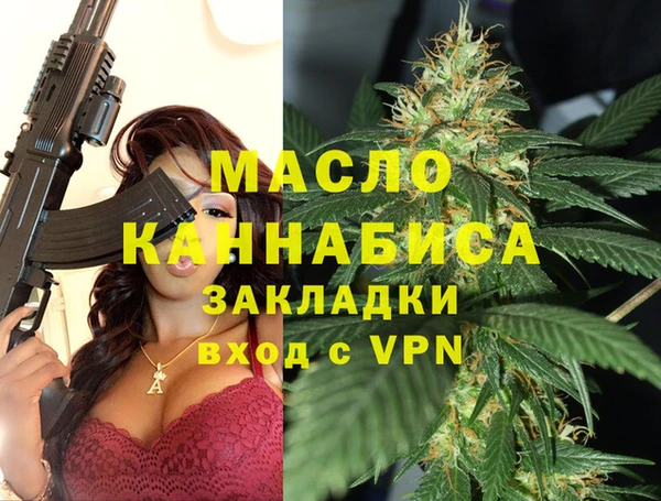 трава Аркадак