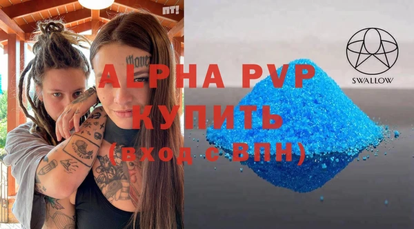 кристаллы Арсеньев