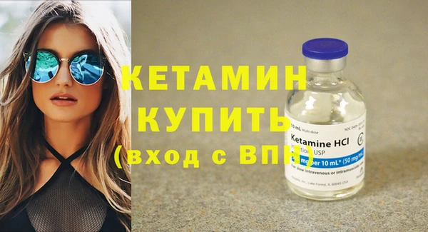 кристаллы Арсеньев