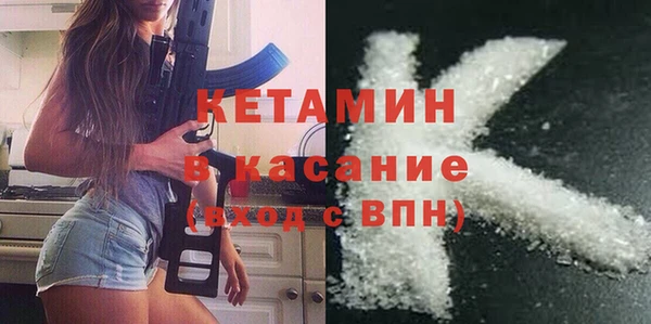 кристаллы Арсеньев
