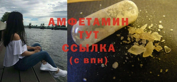 кристаллы Арсеньев