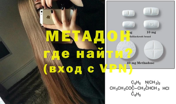 каннабис Армянск