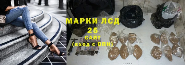 кристаллы Арсеньев