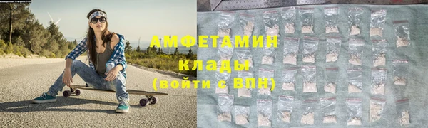 трава Аркадак