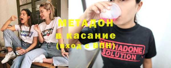 кристаллы Арсеньев