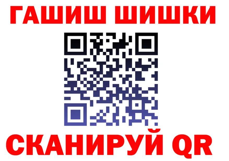 КЕТАМИН VHQ вход это гидра Бакал