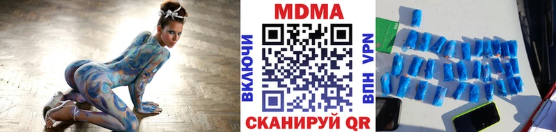 МДМА VHQ  Бакал 