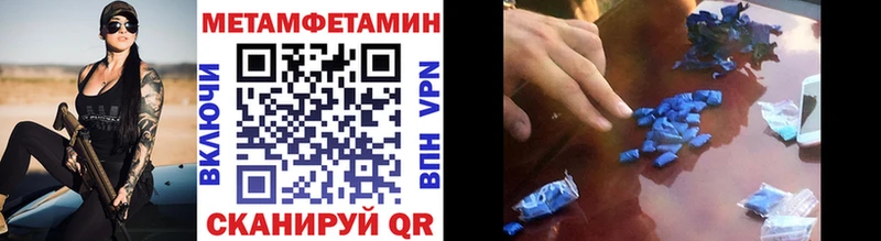 Метамфетамин винт Бакал