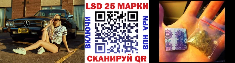 Марки NBOMe 1,8мг Бакал