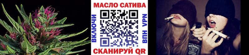 наркота  Бакал  Дистиллят ТГК гашишное масло 
